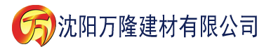 沈阳富2代下载安装建材有限公司_沈阳轻质石膏厂家抹灰_沈阳石膏自流平生产厂家_沈阳砌筑砂浆厂家